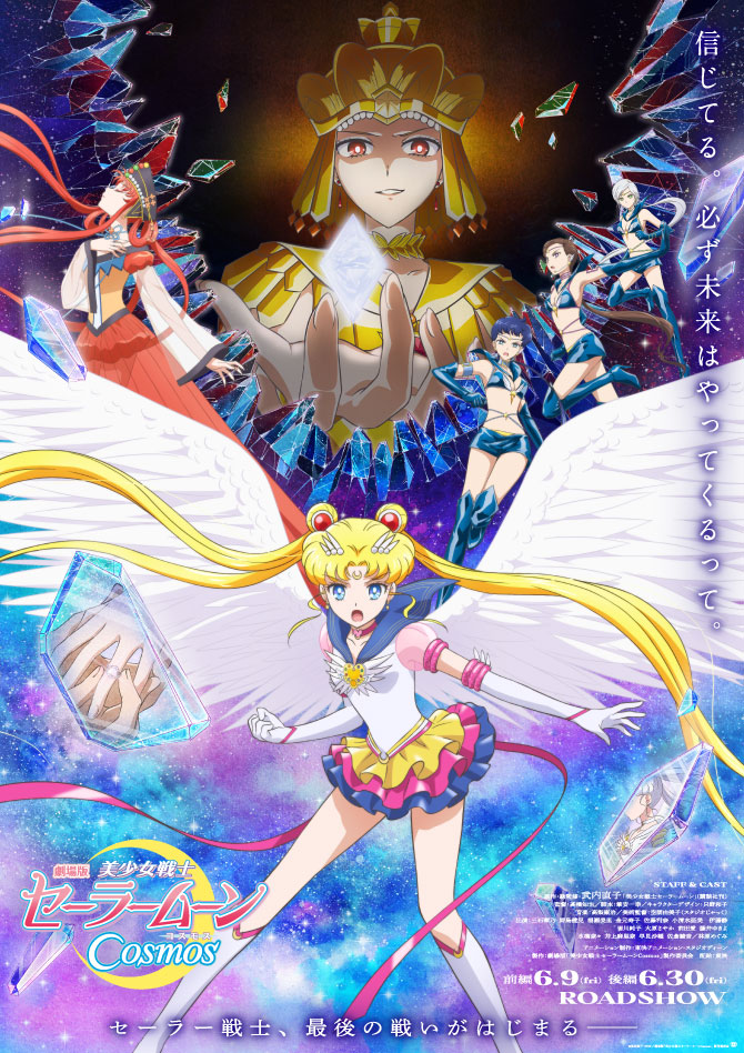 Sinopsis Bishoujo Senshi Sailor Moon