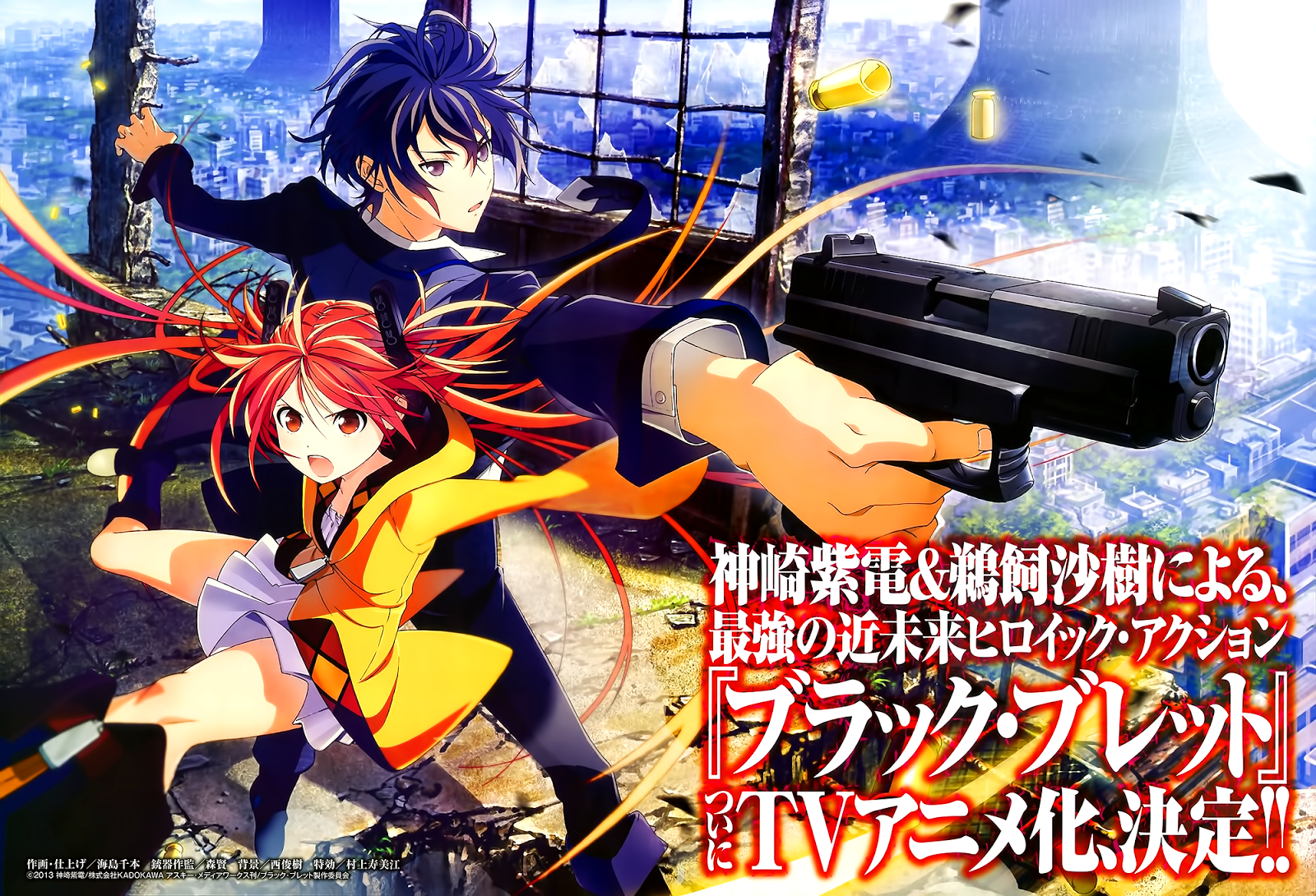 Sinopsis Black Bullet