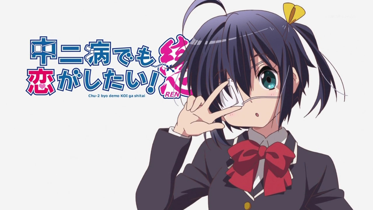 Sinopsis Chuunibyou demo Koi ga Shitai! Ren