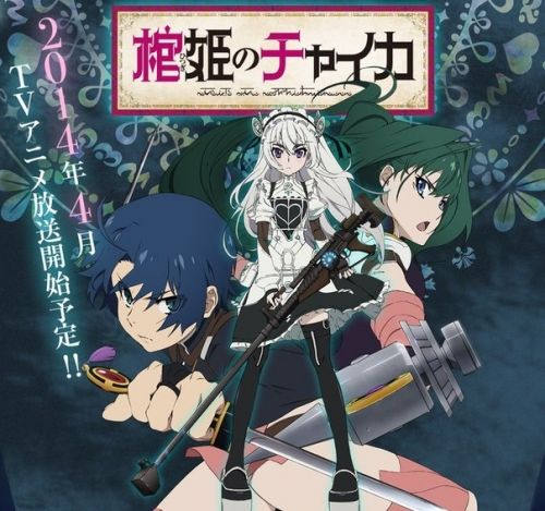 Sinopsis Hitsugi no Chaika