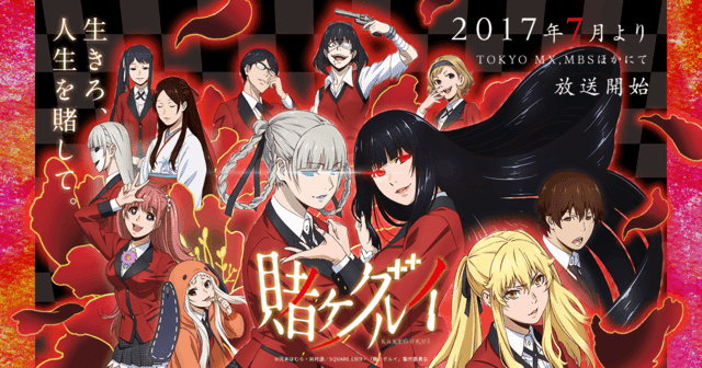 Sinopsis Kakegurui