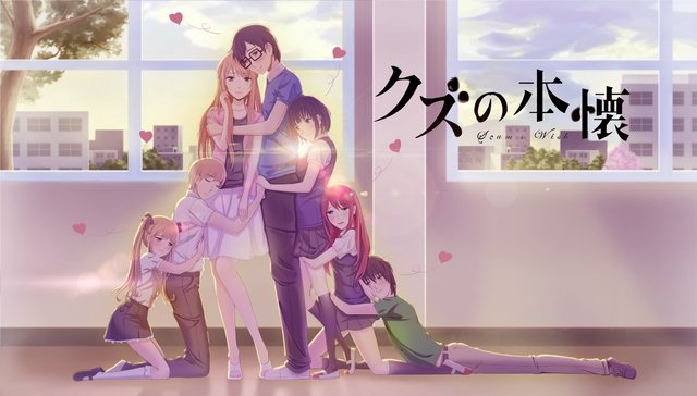 Sinopsis Kuzu no Honkai