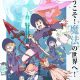 Sinopsis Little Witch Academia (TV)