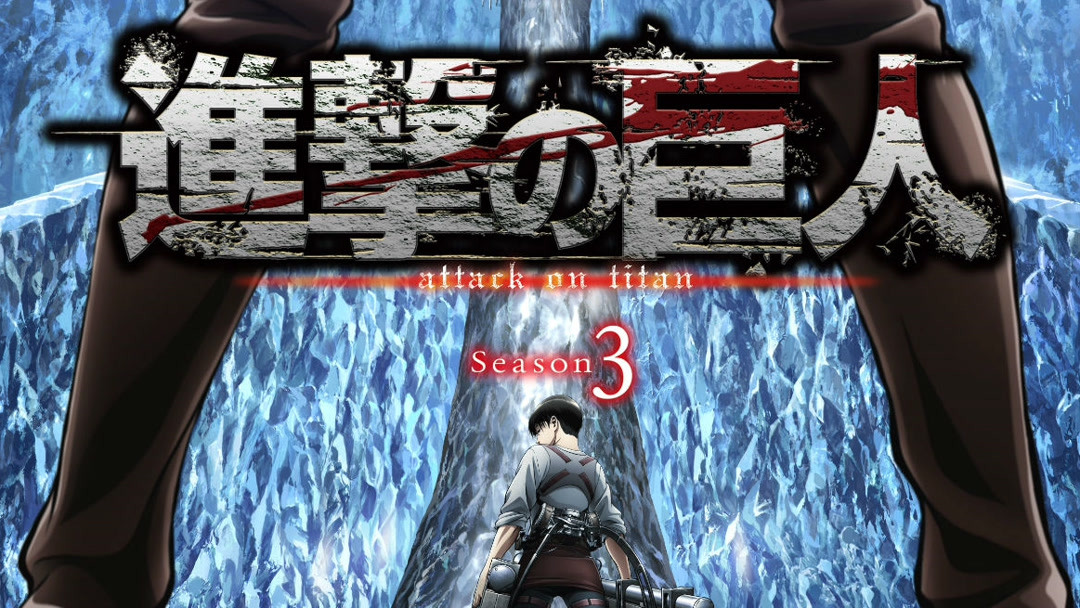 Sinopsis Shingeki no Kyojin Season 3