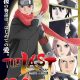 Sinopsis The Last: Naruto the Movie