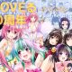 Sinopsis To LOVE-Ru