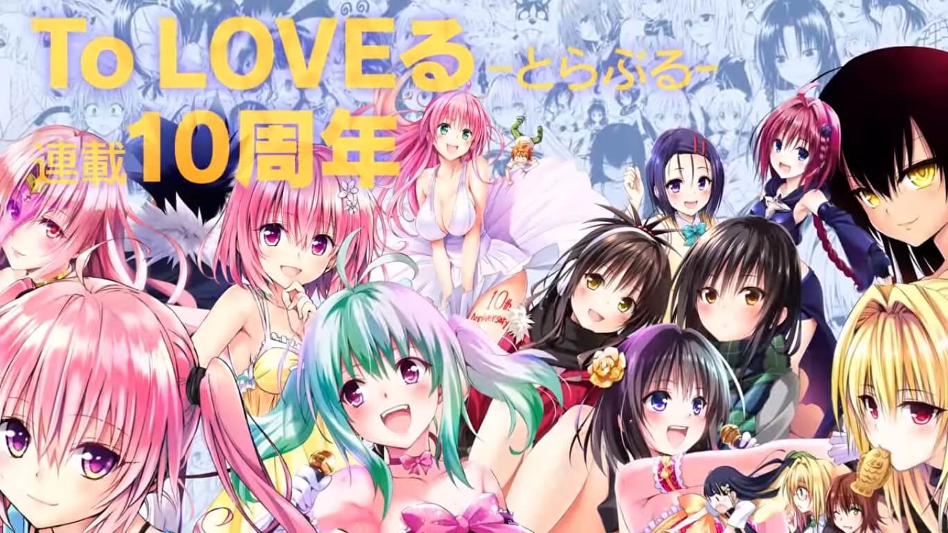 Sinopsis To LOVE-Ru